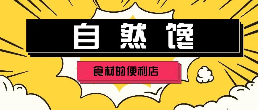 成都这5家“逆风而生”的新店,都有两把刷子插图25 成都这5家“逆风而生”的新店,都有两把刷子