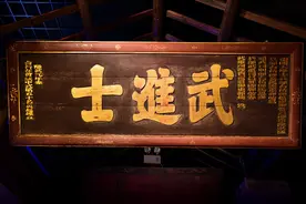 武进士何文光与一箭之地的传说图片