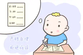 孩子成绩好，最重要的不是聪明，而是这3种能力图片