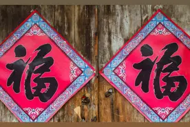 俗语：“财不入急门，福不入偏门”急门是什么？偏门又是什么？图片
