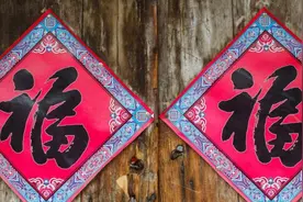俗语：“财不入急门，福不入偏门”急门是什么？偏门又是什么？图片