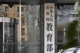 深度：吉林大学取消临床医学院等举措，能破解吉大医学困局吗？图片