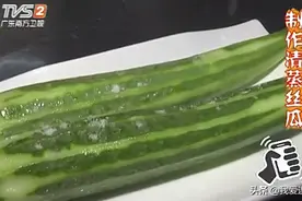 蒸丝瓜最简单的做法，原汁原味清甜可口，一道好吃不腻的家常菜视频封面