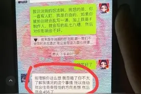 今日大瓜，孟美岐的456是什么意思？跟音乐有什么关系吗？图片