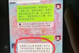 今日大瓜，孟美岐的456是什么意思？跟音乐有什么关系吗？图片