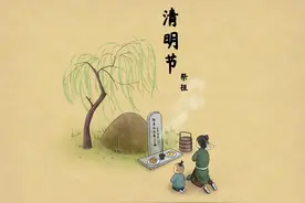 俗话：“坟头塌消子孙稀，坟上无草绝家资”，是什么意思？图片
