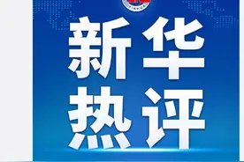 新华社评“奇葩交通标识设置”：别再让人心惊肉跳图片