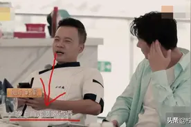 《中餐厅》刘宇宁说话没大没小有失尊敬，林述巍脸色难看涵养颇高图片