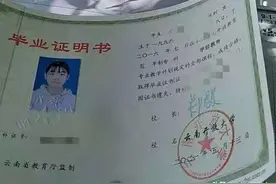 毕业证原件丢了，真实学历办个纸质的假证可以吗？图片