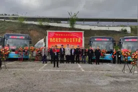 电动公交车来了！汉中宁强南站至大安公交线路正式开通图片