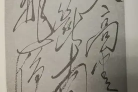 一代伟人毛泽东书法作品赏析（之八）图片