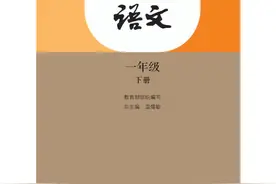 2021部编一年级语文下册课堂笔记，很全面，值得为孩子收藏图片