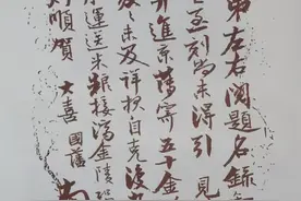 【树清廉家风四】曾国藩：家俭则兴 人勤则健 能勤能俭 永不贫贱图片