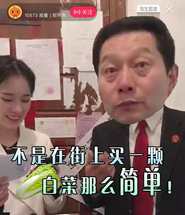 直播1小时卖1亿！法官们硬核带货，就没李佳琪什么事了
