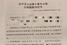 女子骂“草包支书”被跨市行拘，警方通报处理结果：局长受党内严重警告，派出所正副所长撤职降级图片