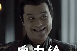 搞笑段子，连领导都敢调戏，小伙子你厉害了图片