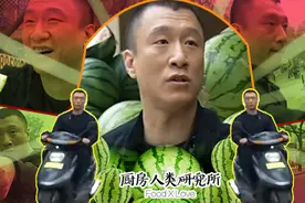 刘华强是怎么血洗B站的？图片