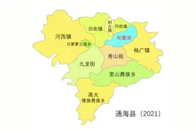 云南县市区系列——（073）通海县图片
