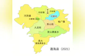 云南县市区系列——（073）通海县图片