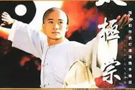 吴京的成名作，是国产古装功夫片的巅峰图片