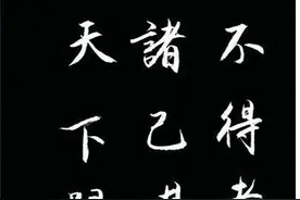 行有不得，反求诸己——原来它真正的意义在这里！图片