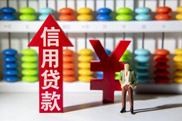平安普惠寿险贷逾期，征信花了,平安普惠贷款能下来吗安全吗 配图02
