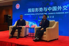 阮宗泽：“中国平视世界”代表中国与世界关系发生历史性改变图片