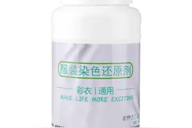 衣服恢复原色的几种方法图片