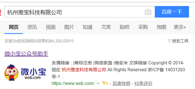 微博“小黄文”到底谁写的?我扒出它背后惊人的秘密