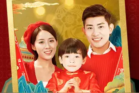 H5丨1 2 3茄子！快来get你的牛年“云全家福”图片