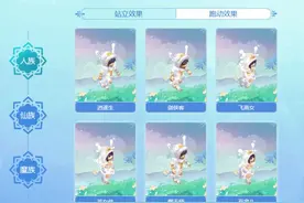 梦幻西游：为梦而来，扬名三界！鹿角弯弯·咩咩锦衣闪亮登场图片