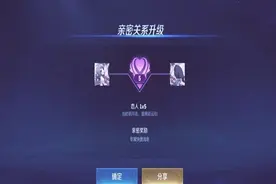 王者荣耀：女玩家曝出与国服李白的恋爱经历，为何网友劝她分手？图片