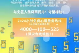 企业、基金会和志愿者如何参与山西抗洪救灾图片