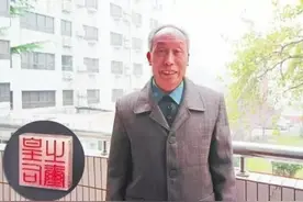 13岁小学生捡到“玉玺”上交，获20元路费，45年后专家再次上门图片