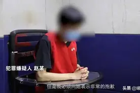 在约会对象的饮料中拌药，网传的女性性冷淡的药物竟是“伟妹”？图片