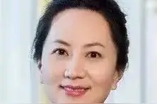 孟晚舟等你回来请你吃火锅——写给受困于加拿大的孟女士的一封信图片