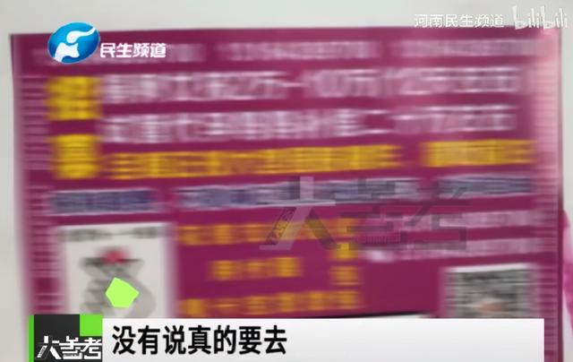 取卵后喝板栗花胶乌鸡汤吗 取卵后喝板栗花胶乌鸡汤吗有影响吗