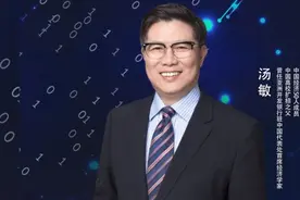 南财对话｜专访国务院参事汤敏：教育产业化是个伪命题？图片