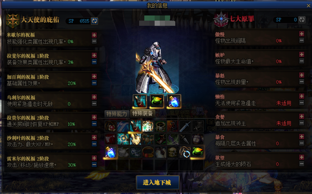DNF：还没玩过命运的抉择2.0吗？看完即可快速上手，一轮通关
