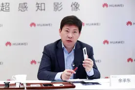 一日之间，余承东降职又升职，从云上跌落后，又握住华为的方向盘图片