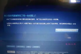 「社区分享」关于Steam防盗指南，我简单的跟大家讲讲图片
