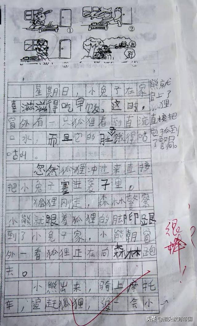 二年级语文单元考，孩子们看图写话不同凡响，果然老师教了就会写