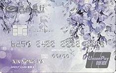 young卡申请,新用户申卡,哪些比较好通过呢 配图04
