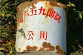 当初许多攀枝花人知道的“铁五师”，并入铁道部后变成了什么单位图片