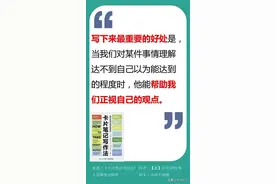 领导讲话为什么总是头头是道？道理藏在最平常的细节中图片