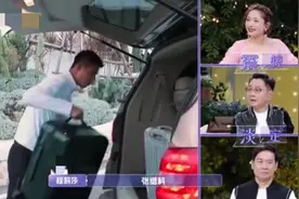 奥运冠军张继科与金晨参加恋爱节目，女方爸爸却只给他打40分？图片