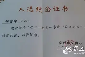 宿迁单亲妈妈用无私的爱给了儿子第二次生命图片