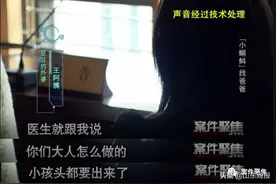 17岁姑娘怀孕产女，寻找孩子“真正父亲”，牵出一桩可怕的事图片