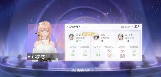 18禁手游《绝对演绎》暗藏二维码？网友：真能扫，策划出来挨打