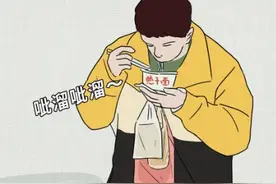 湖北热干面我为你加油（漫画）图片